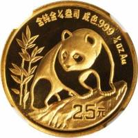 () Монета Китай 1990 год 25  ""    AU