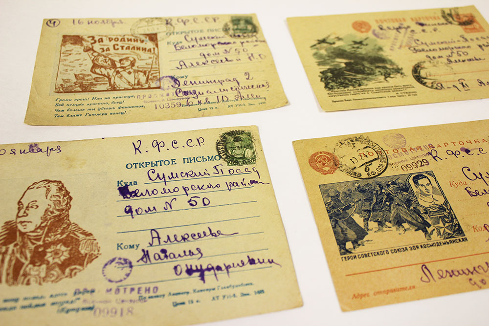 Почтовые карточки СССР с письмами военных лет 1941-43 гг., 4 штуки (все на фото)