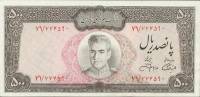 (№1971P-93c) Банкнота Иран 1971 год "500 Rials"