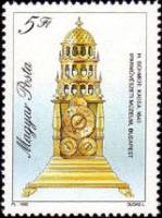 (1990-066) Марка Венгрия "Настольные часы 1643"    Старинные часы III Θ