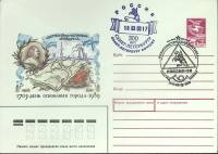 1989-год  Конверт маркиров + сг СССР 1703 день основания города. С\Г 300 лет СПБ   ,  Марка