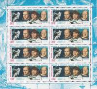 1985-066  Лист (8 м 2х4) СССР В.А. Джанибеков, С.Е. Савицкая, И.П. Волк  Салют-7 - Союз Т-12 III O