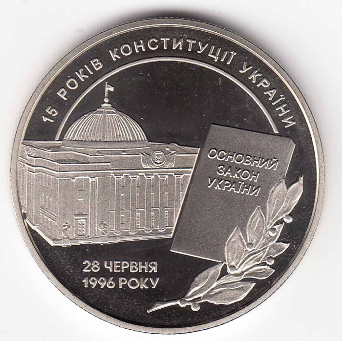 Монета Украина 5 гривен 2011 год &quot;15 лет Конституции Украины&quot; в капсуле, AU