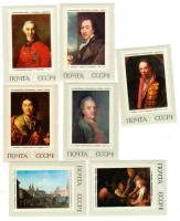 1972-041-47  Серия Набор марок (7 шт) СССР   Русская живопись XVIII - XIX вв. III O