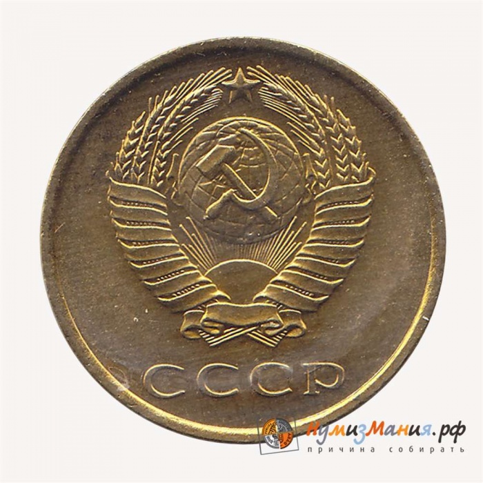 1965 Монета СССР 1965 год 3 копейки  Медь-Никель  XF