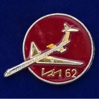 27349\121485 Значок с самолетом ИЛ-62