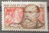 (1953-065) Марка Венгрия "Михай Мошоньи"    Композиторы II O