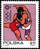 (1972-013) Марка Польша "Борьба"    Летние Олимпийские игры 1972, Мюнхен III Θ