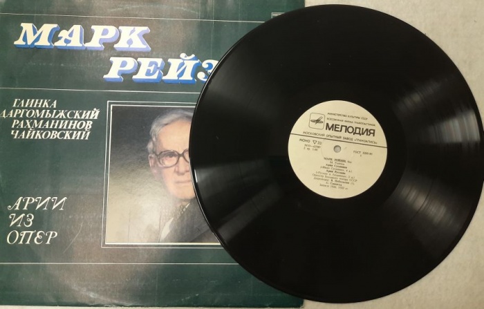 Пластинка виниловая , Арии из опер Мелодия 300 мм. (Сост. отл.)