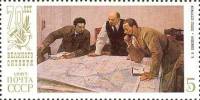 1987-074 Марка СССР Перед штурмом  Октябрьская революция 70 лет II O