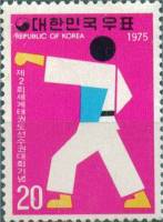 (№1975-999) Марка Корея Южная 1975 год "2-й Чемпионат мира по тхэквондо", Гашеная
