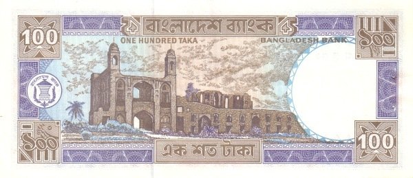  Банкнота Бангладеш 1983 год 100     UNC