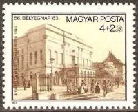 (1983-039) Марка Венгрия "Национальный театр"    День почтовой марки. Архитектура Будапешта II Θ
