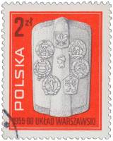 (1980-022) Марка Польша "Эмблема"    25 лет Варшавскому Договору II Θ
