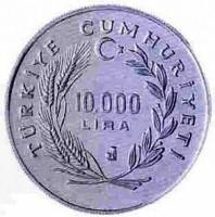 () Монета Турция 1987 год 10000  ""   Биметалл (Серебро - Ниобиум)  UNC
