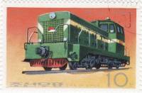 (1976-106) Марка Северная Корея "Тепловоз"   Локомотивы III O