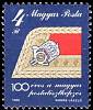 (1988-050) Марка Венгрия "Погон"    100-летие Школы переподготовки чиновников (Стандартный выпуск) I
