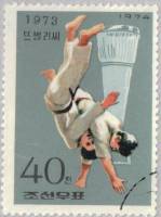 (1974-023) Марка Северная Корея "Дзюдо"   Победы спортсменов КНДР III Θ