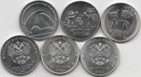 2014-2019 спмд ммд 3 штуки по 25 рублей Набор монет Россия Разные события    UNC