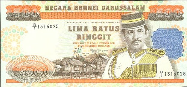 (№1989P-18a.1) Банкнота Бруней-Даруссалам 1989 год &quot;500 Ringgit/Dollars&quot;