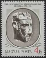 (1986-067) Марка Венгрия "Бела III (1172-1196)"    Короли Венгрии III Θ