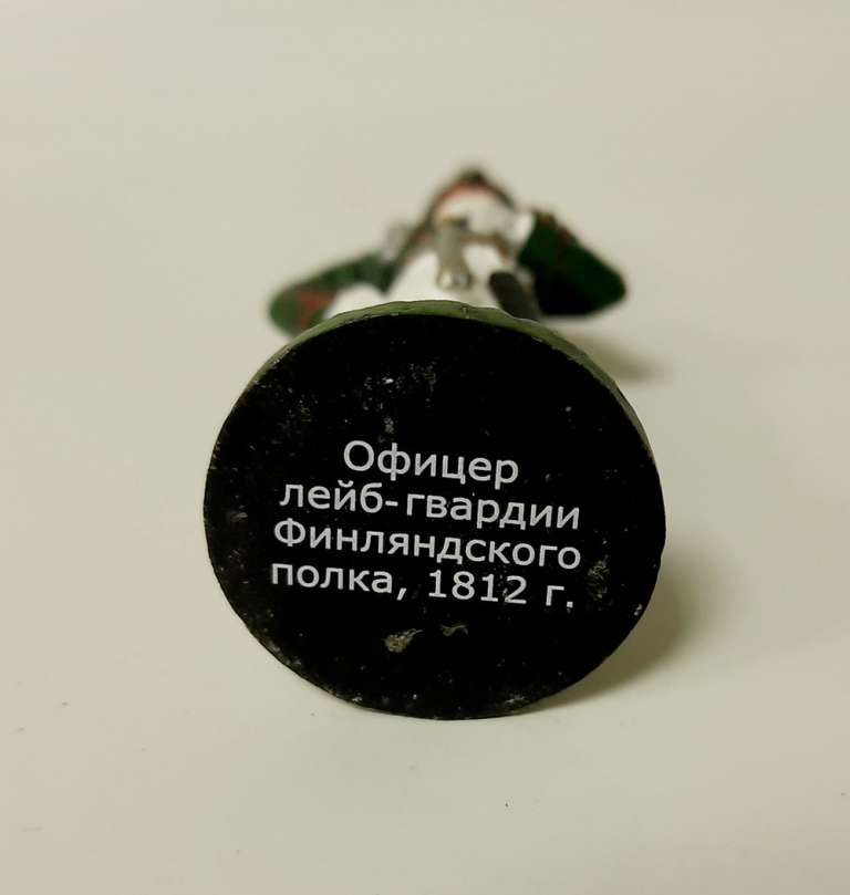 Оловянный солдатик &quot;Офицер лейб-гвардии Финляндского полка, 1812 г.&quot;