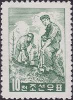(1961-037) Марка Северная Корея "Посадка деревьев"   Восстановление леса III Θ