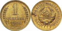 (1935, старый тип) Монета СССР 1935 год 1 копейка   Бронза  XF