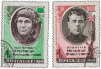 1969-008-09  Серия Набор марок (2 шт) СССР  Герои Великой Отечественной войны II Θ