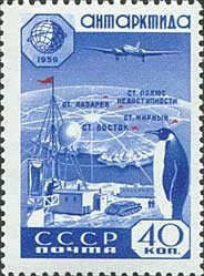 1959-084 Марка СССР Исследование Антарктиды   Международное геофизическое сотрудничество II Θ