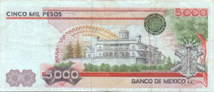 (,) Банкнота Мексика 1981 год 5 000 песо &quot;Курсанты&quot;   UNC
