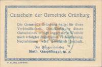 (№1920) Банкнота Австрия 1920 год "60 Heller"