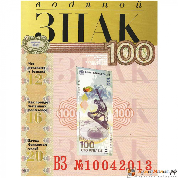 Книга &quot;&quot;    Мягкая обл. 80 с. 