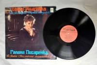 Пластинка виниловая Гайдн Joseph Haydn. English Canzonets Мелодия 300 мм. (Сост. отл.)