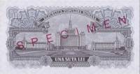 (№1952P-90bs) Банкнота Румыния 1952 год "100 Lei"