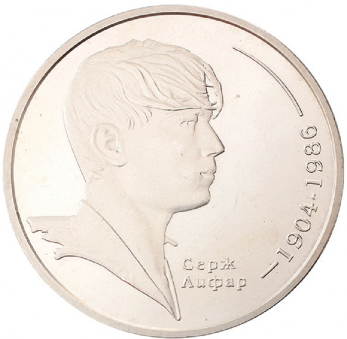 (059) Монета Украина 2004 год 2 гривны &quot;Серж Лифар&quot;  Нейзильбер  PROOF