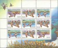 1995-053-55 Лист 9м 3х3 Россия 500 750 1000 руб  Утки III O