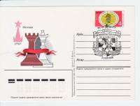 (1985-005) Почтовая карточка СССР "Матч на первенство мира по шахматам"   Ø
