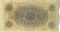 (№1892P-43) Банкнота Греция 1892 год "10 Drachmai"