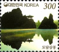 (№2013-2955) Марка Корея Южная 2013 год "Пики Dodamsambong", Гашеная