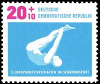 (1962-044) Марка Германия (ГДР) "Прыжки в воду"    ЧЕ по плаванию II Θ
