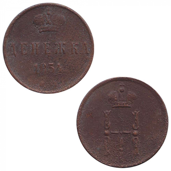 (1854, ЕМ) Монета Россия 1854 год 1/2 копейки  Вензель Николая I Денежка  VF