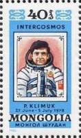 (1980-049) Марка Монголия "П. Климук"    Космонавты программы Интеркосмос III Θ