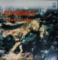 Набор виниловых пластинок (2 шт) Greenpeace Breakthrough Мелодия 300 мм. Near mint