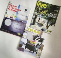 Каталог и два журнала Икеа IKEA Икея 2013 год