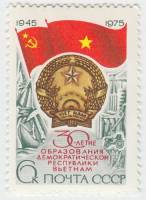1975-078  Квартблок СССР Герб   Демократическая Республика Вьетнам, 30 лет III O