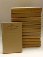 Набор книг (12 шт) Собрание сочинений в 12 томах 1972-1976 Л.Н. Толстой Москва Твёрдая обл  с. Без и