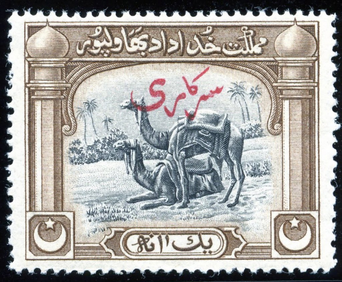 (№1945-10) Марка Княжество Бахавалпур 1945 год &quot;Верблюды красная надпечатка&quot;, Гашеная