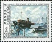 (1976-033) Марка Монголия "Пристань"    Картины О. Цэвэгжава III O