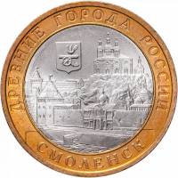 (054 спмд) Монета Россия 2008 год 10 рублей "Смоленск (IX век)"  Биметалл  UNC